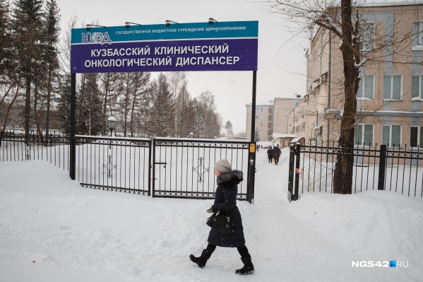По словам губернатора региона, в онкологической службе сейчас проводится масштабная реформа По словам губернатора региона, в онкологической службе сейчас проводится масштабная реформа 
