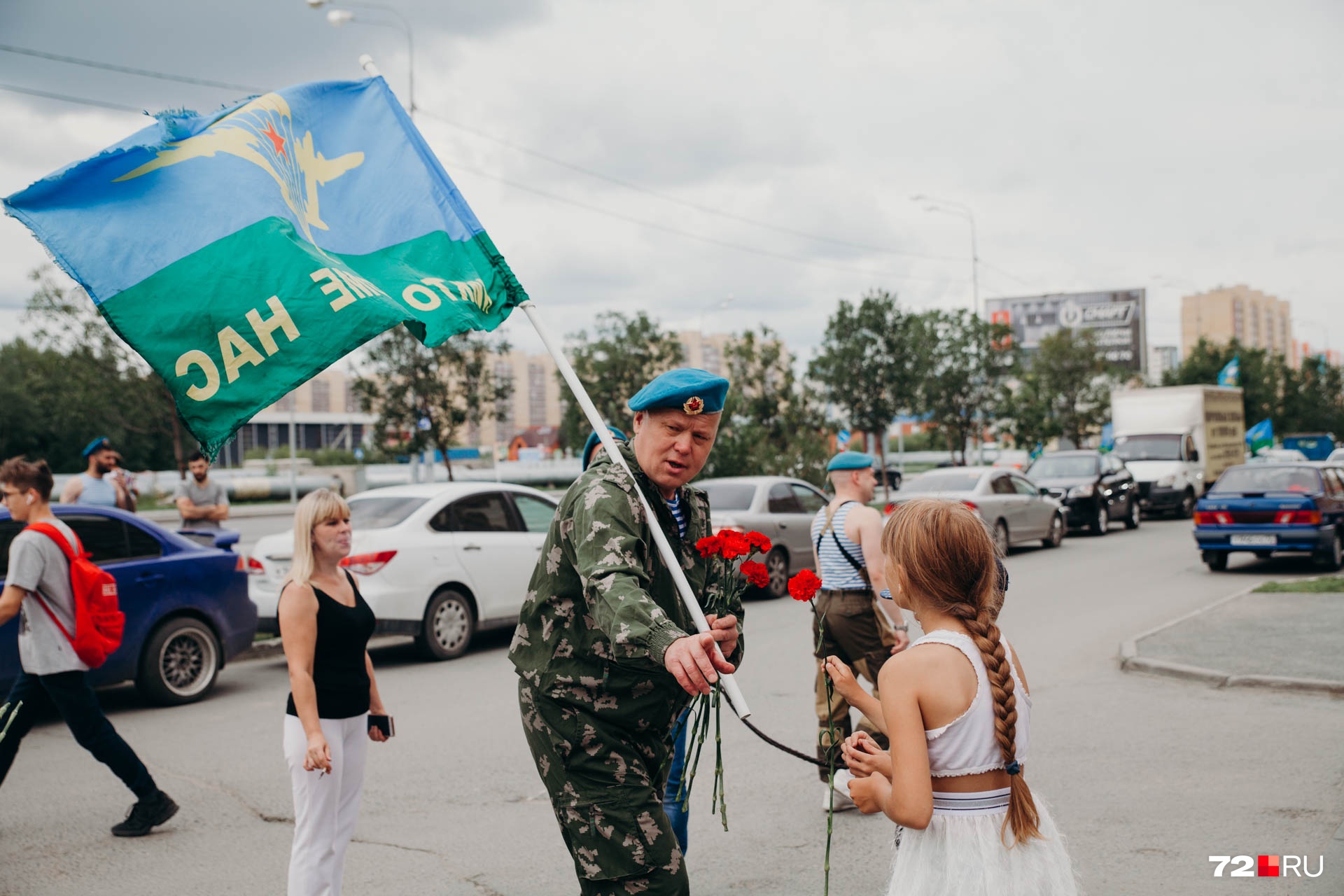 Вот один из ВДВшников, который присутствовал на улице Широтной с флагом
