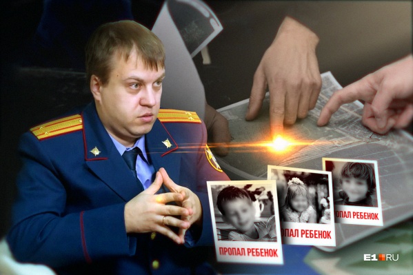 Артем Повереннов рассказал о современных средствах поиска людей Артем Повереннов рассказал о современных средствах поиска людей