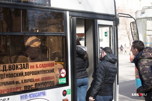 до какого времени ходят автобусы в ростове на дону. Смотреть фото до какого времени ходят автобусы в ростове на дону. Смотреть картинку до какого времени ходят автобусы в ростове на дону. Картинка про до какого времени ходят автобусы в ростове на дону. Фото до какого времени ходят автобусы в ростове на дону