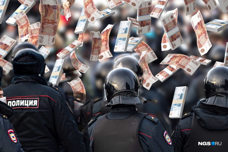 В новосибирских судах сейчас два иска от полиции к активистам на сумму в 6 миллионов рублей В новосибирских судах сейчас два иска от полиции к активистам на сумму в 6 миллионов рублей