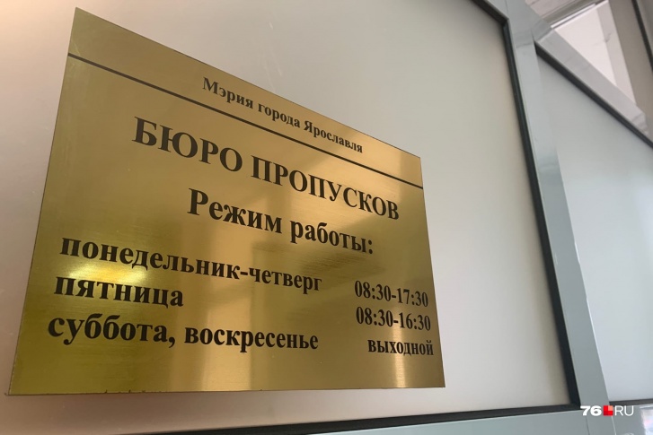 Прошли времена, когда в мэрию можно было спокойно зайти и все спросить Прошли времена, когда в мэрию можно было спокойно зайти и все спросить