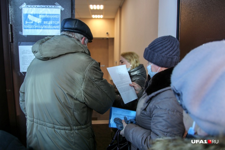 Людей стимулируют подарками Людей стимулируют подарками