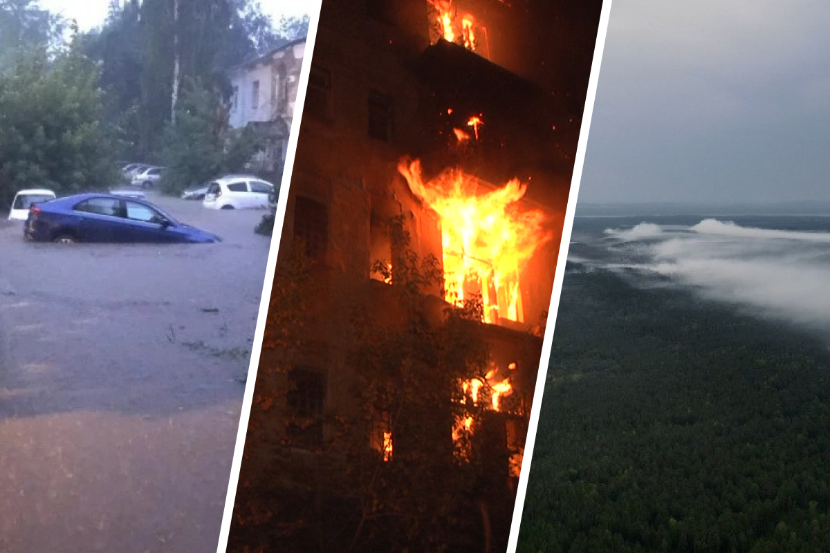 «Грань под названием "экологическое бедствие" Екатеринбург этим летом прошел»: урбанист — о пожарах и потопах