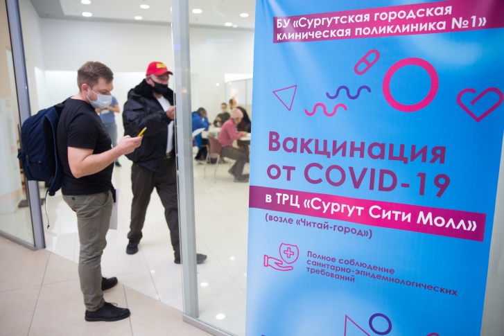В новом пункте вакцинации в «Сити Молле» пока очередей нет В новом пункте вакцинации в «Сити Молле» пока очередей нет