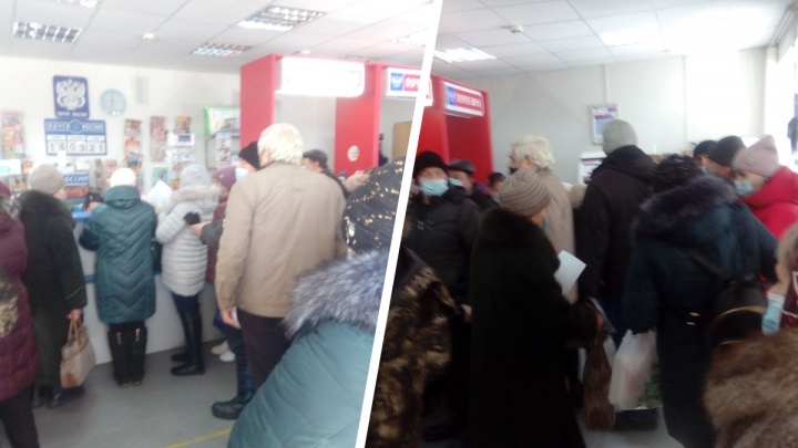 Жители тюменского села стоят в часовых очередях из-за сокращений в отделении «Почты России»