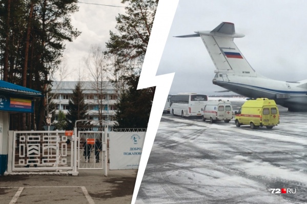 5 февраля 2020 года в Тюмень прибыли военные самолеты из Китая 5 февраля 2020 года в Тюмень прибыли военные самолеты из Китая