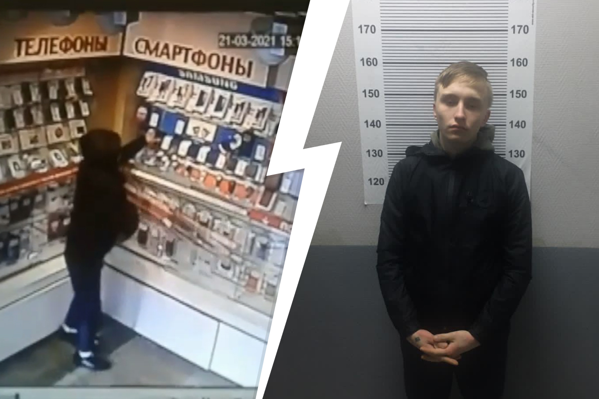 В Екатеринбурге 18-летний грабитель с пистолетом обчистил салоны связи
