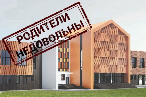 Новая гимназия в Академгородке могла стать уникальной не только благодаря учителям, но и благодаря фасаду. Однако архитектурный конкурс саботировали Новая гимназия в Академгородке могла стать уникальной не только благодаря учителям, но и благодаря фасаду. Однако архитектурный конкурс саботировали