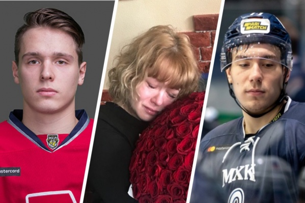 В семье сейчас горе, но родители погибшего Тимура Файзутдинова (на фото он справа) понимают: ярославский игрок ни в чём не виноват В семье сейчас горе, но родители погибшего Тимура Файзутдинова (на фото он справа) понимают: ярославский игрок ни в чём не виноват