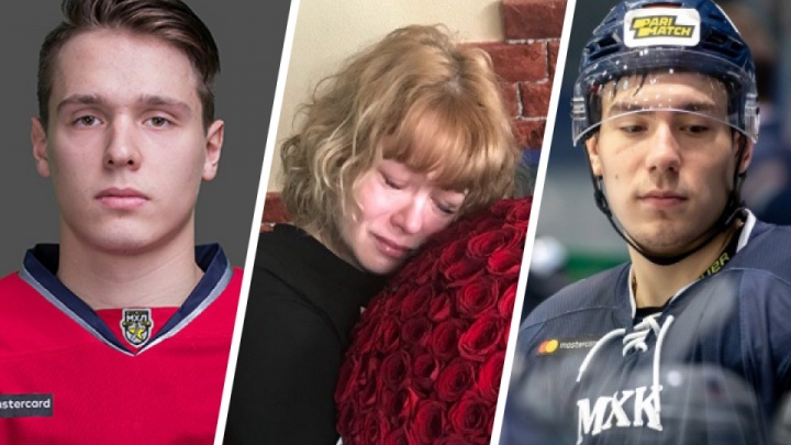 Мама погибшего хоккеиста из Челябинска рассказала, зачем хочет встретиться с игроком, попавшим шайбой в ее сына