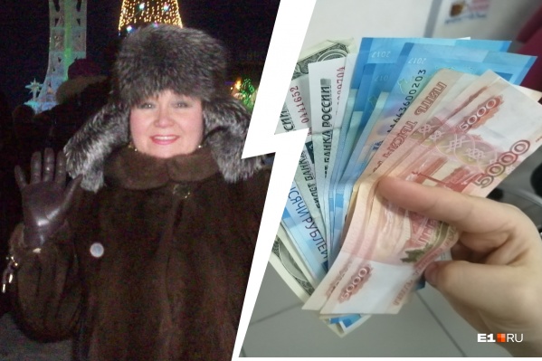 Светлана уверена, что ей ничего не грозит за ее махинации, потому что взять с нее нечего Светлана уверена, что ей ничего не грозит за ее махинации, потому что взять с нее нечего 
