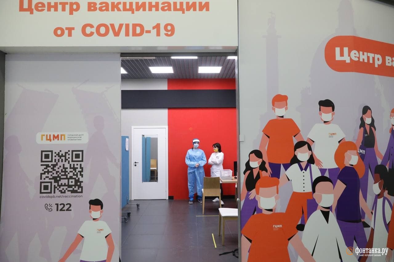 центр вакцинации в ТЦ «Охта молл»<br><br>автор фото Сергей Коньков / «Фонтанка.ру»