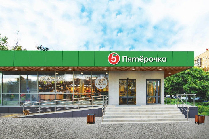 когда появляются цели в приложении пятерочка