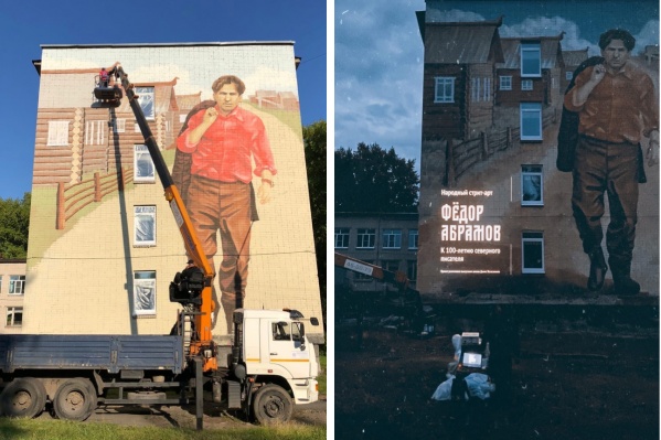 Последний штрих в работе — это нанесение надписи. Она появилась на стене с помощью проектора Последний штрих в работе — это нанесение надписи. Она появилась на стене с помощью проектора