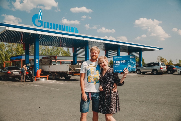 Победители акции целься в мечту газпромнефть. Смотреть фото Победители акции целься в мечту газпромнефть. Смотреть картинку Победители акции целься в мечту газпромнефть. Картинка про Победители акции целься в мечту газпромнефть. Фото Победители акции целься в мечту газпромнефть