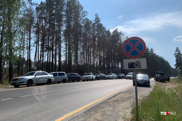 В последние дни, в жару, наблюдаются заторы на трассах под Тюменью. Многие выезжают из города на природу, ближе к водоемам В последние дни, в жару, наблюдаются заторы на трассах под Тюменью. Многие выезжают из города на природу, ближе к водоемам