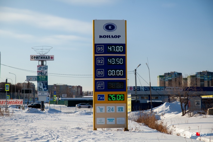 26 рублей за литр газа. Тюменские водители негодуют 26 рублей за литр газа. Тюменские водители негодуют