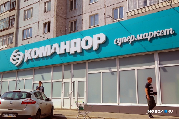 Борьба за название началась в 2018 году Борьба за название началась в 2018 году