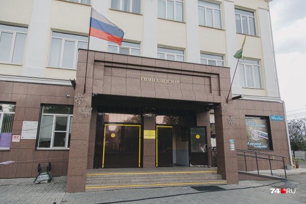 Мама будущего школьника пожаловалась на сбор крупной суммы в гимназии <nobr class="_">№ 10</nobr> Мама будущего школьника пожаловалась на сбор крупной суммы в гимназии <nobr class="_">№ 10</nobr>