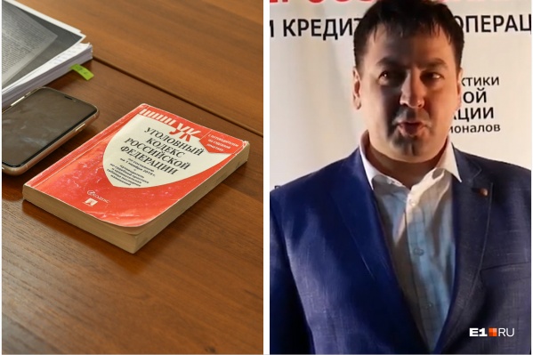 Константин Греков обвиняется в особо крупном мошенничестве Константин Греков обвиняется в особо крупном мошенничестве