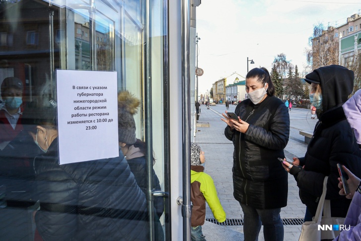 Некоторые нижегородцы не прививаются из-за страха вакцины Некоторые нижегородцы не прививаются из-за страха вакцины