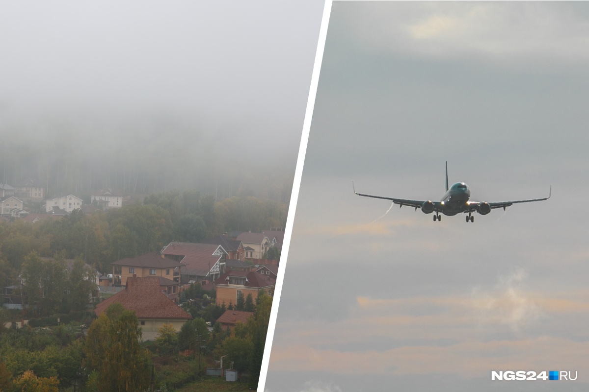Красноярск накрыло сильным туманом. Вылеты из аэропорта сдвинули