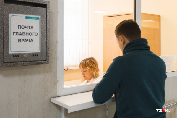 Мужчине надоело неделями ждать очереди на запись на УЗИ Мужчине надоело неделями ждать очереди на запись на УЗИ