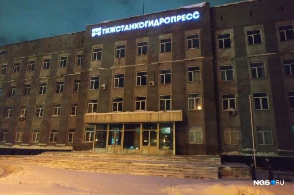 Профсоюз работников промышленности подтвердил запланированное сокращение сотрудников завода «Тяжстанкогидропресс» Профсоюз работников промышленности подтвердил запланированное сокращение сотрудников завода «Тяжстанкогидропресс»