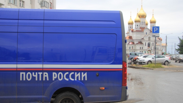 Как будет работать «Почта России» в Архангельской области в начале ноября