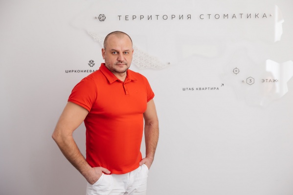 Андрей Моржуев, хирург-имплантолог, директор клиники «Стоматика» Андрей Моржуев, хирург-имплантолог, директор клиники «Стоматика»