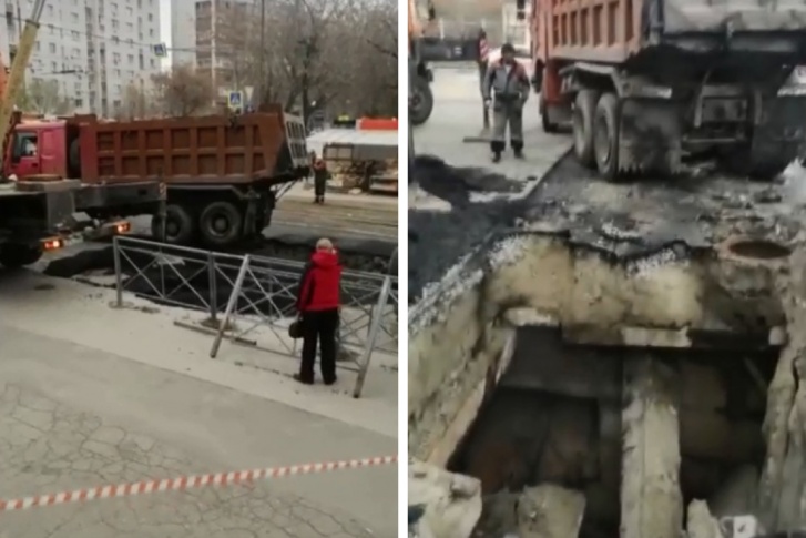 Участок провала огородили Участок провала огородили