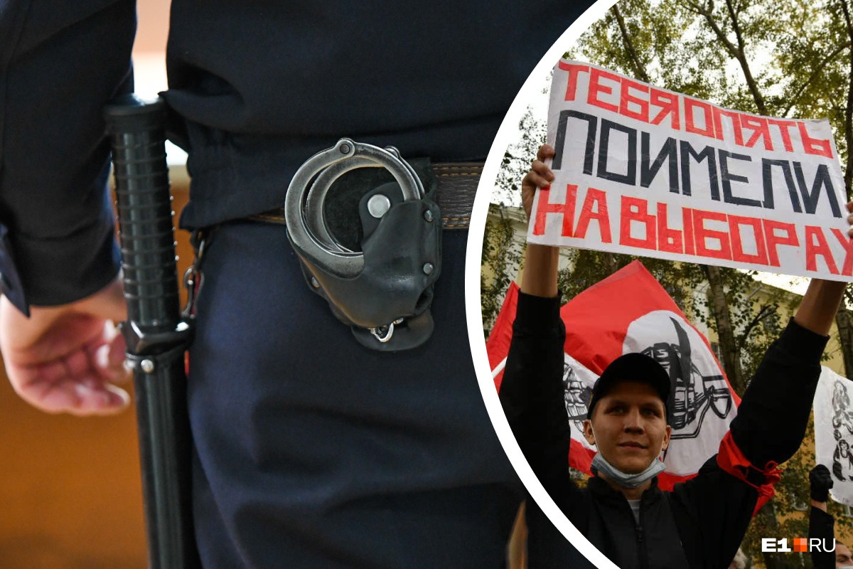 «У Кирилла разбито лицо, его избили». За что в Екатеринбурге задержали девятерых активистов