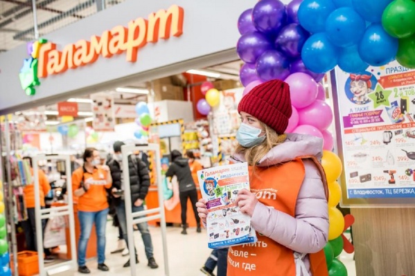 «Галамарт» приготовил сразу два промокода «Галамарт» приготовил сразу два промокода