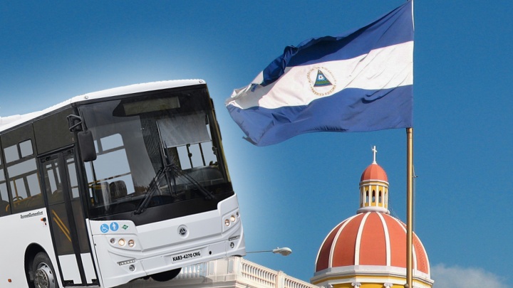 Россия подарит Никарагуа 250 автобусов за 1,3 млрд рублей. Их закупят у «Группы ГАЗ»