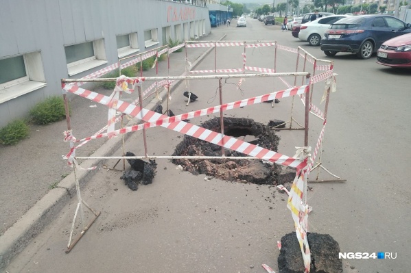 Самую большую дыру огородили Самую большую дыру огородили