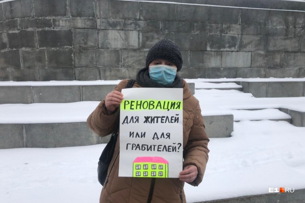 Ирина Саломатова стояла с плакатом в центре Екатеринбурга Ирина Саломатова стояла с плакатом в центре Екатеринбурга