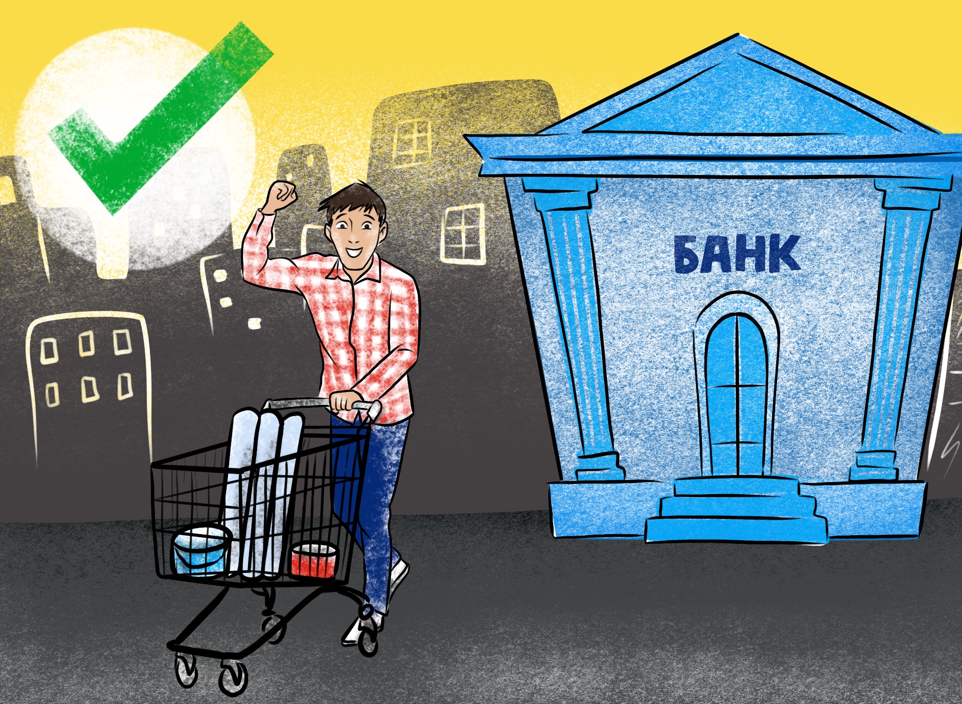 Пожалуй, один из самых частых запросов к банку — кредит на ремонт