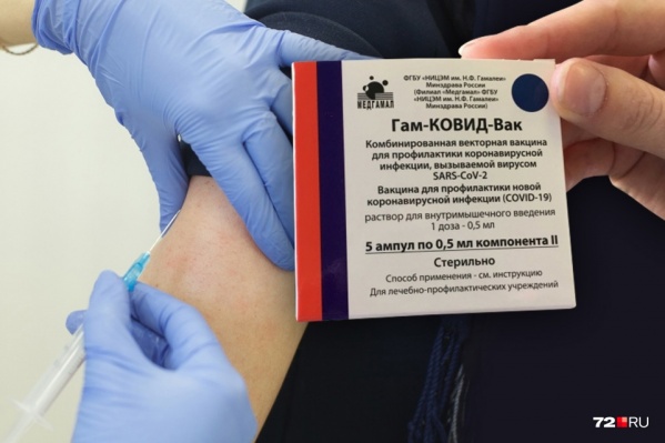 Тысячи тюменцев уже привились от коронавируса Тысячи тюменцев уже привились от коронавируса