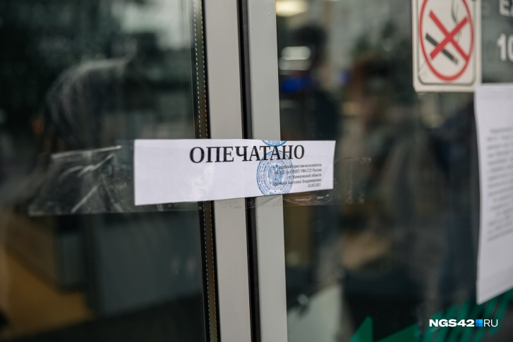 Сейчас закрыты сразу несколько торговых центров Кемерова