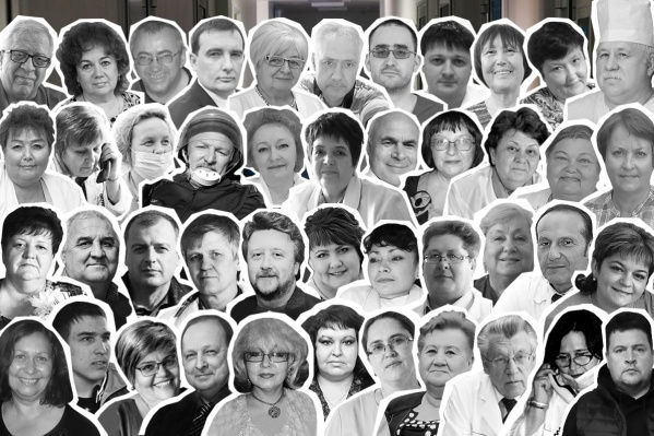 На Южном Урале COVID-19 уже унес жизни более 50 медработников На Южном Урале COVID-19 уже унес жизни более 50 медработников
