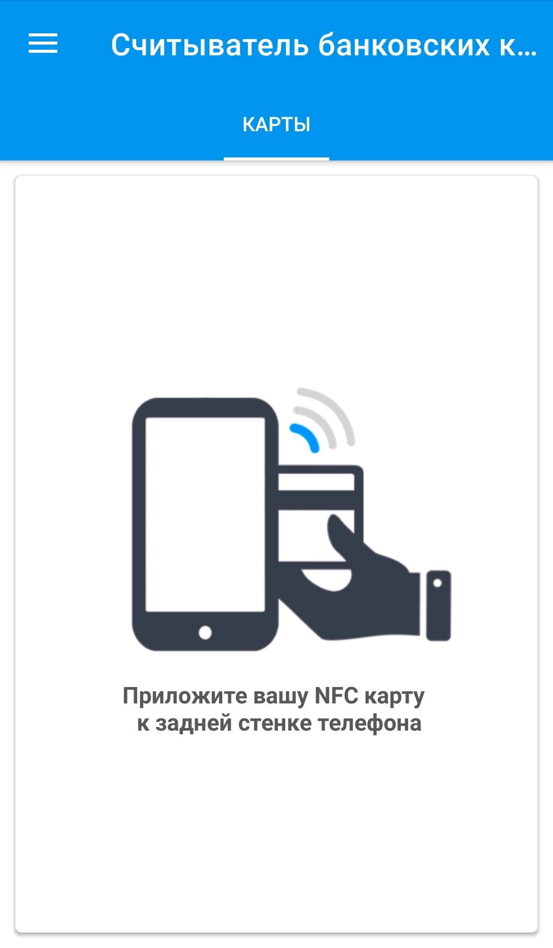 Пара несложных действий, и вы узнаете номер своей виртуальной банковской карты Пара несложных действий, и вы узнаете номер своей виртуальной банковской карты