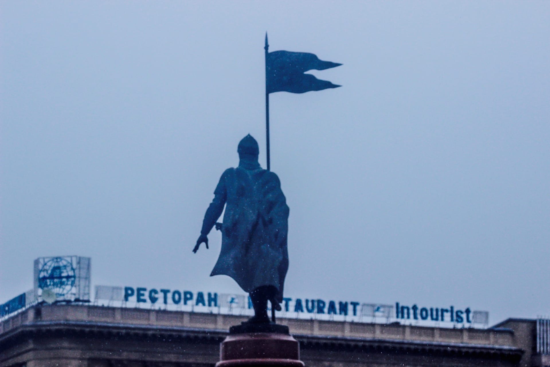 Встречай весну, любимый город, и не грусти! Встречай весну, любимый город, и не грусти! 
