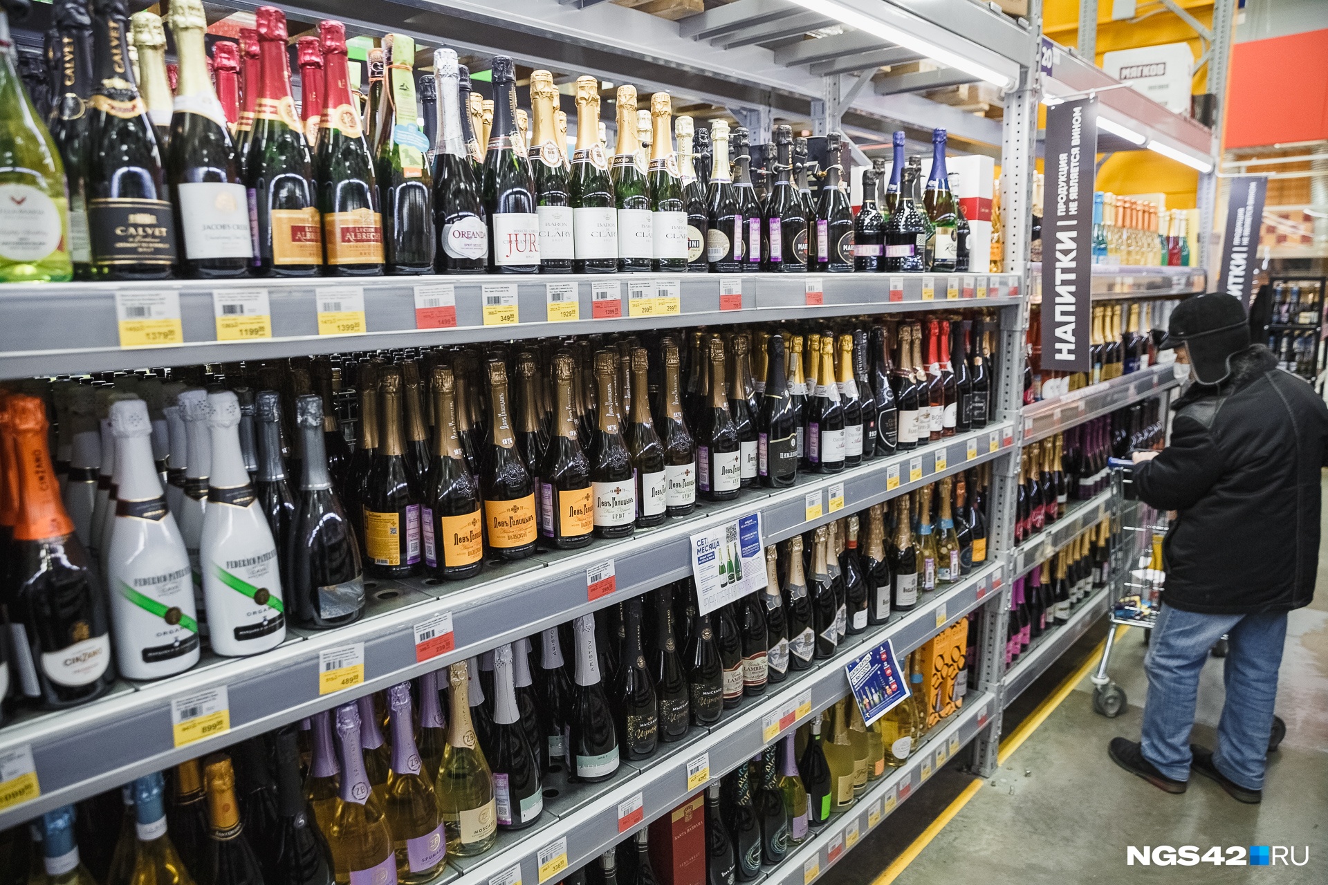 Власти Кузбасса рассказали, в какие дни будет запрещена продажа алкоголя. Публикуем календарь