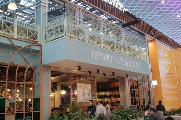 Ресторан на Металлургов закрылся навсегда Ресторан на Металлургов закрылся навсегда