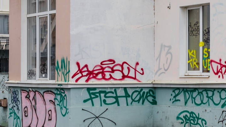 В Прикамье выросли штрафы за незаконные граффити на фасадах домов