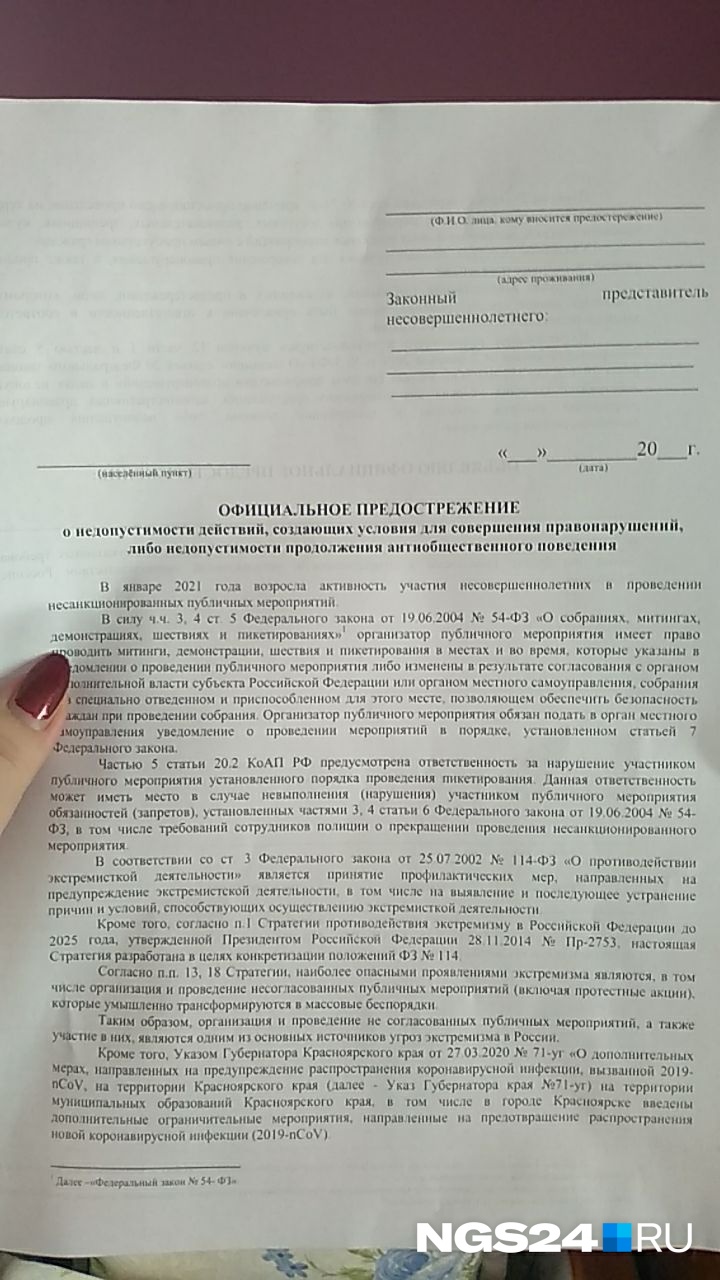 Полицейские представились только после просьбы Полицейские представились только после просьбы
