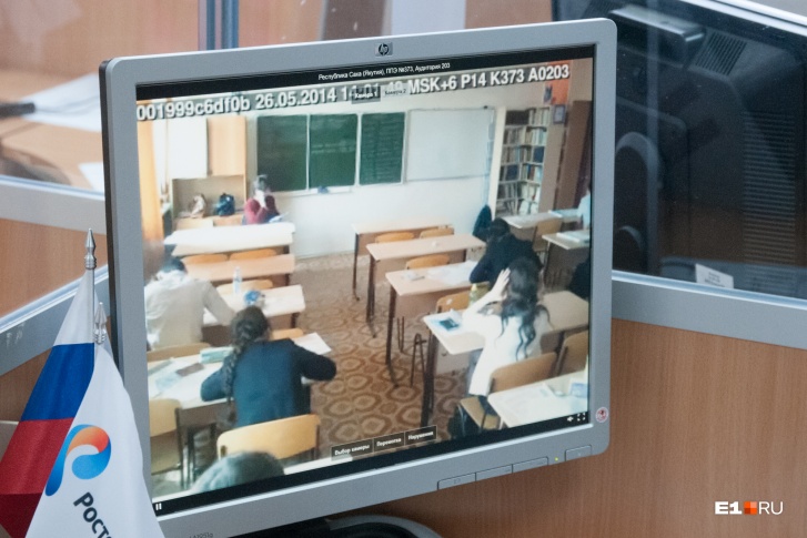 В школах начали готовить пункты проведения ЕГЭ, экзамены начнутся в конце мая В школах начали готовить пункты проведения ЕГЭ, экзамены начнутся в конце мая