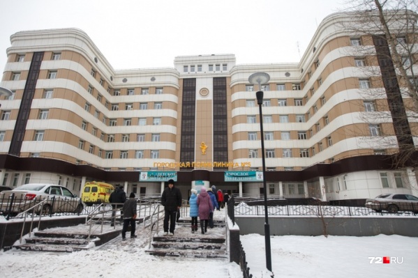 Поход в больницу с пустяковой травмой надолго запомнится тюменцу Поход в больницу с пустяковой травмой надолго запомнится тюменцу