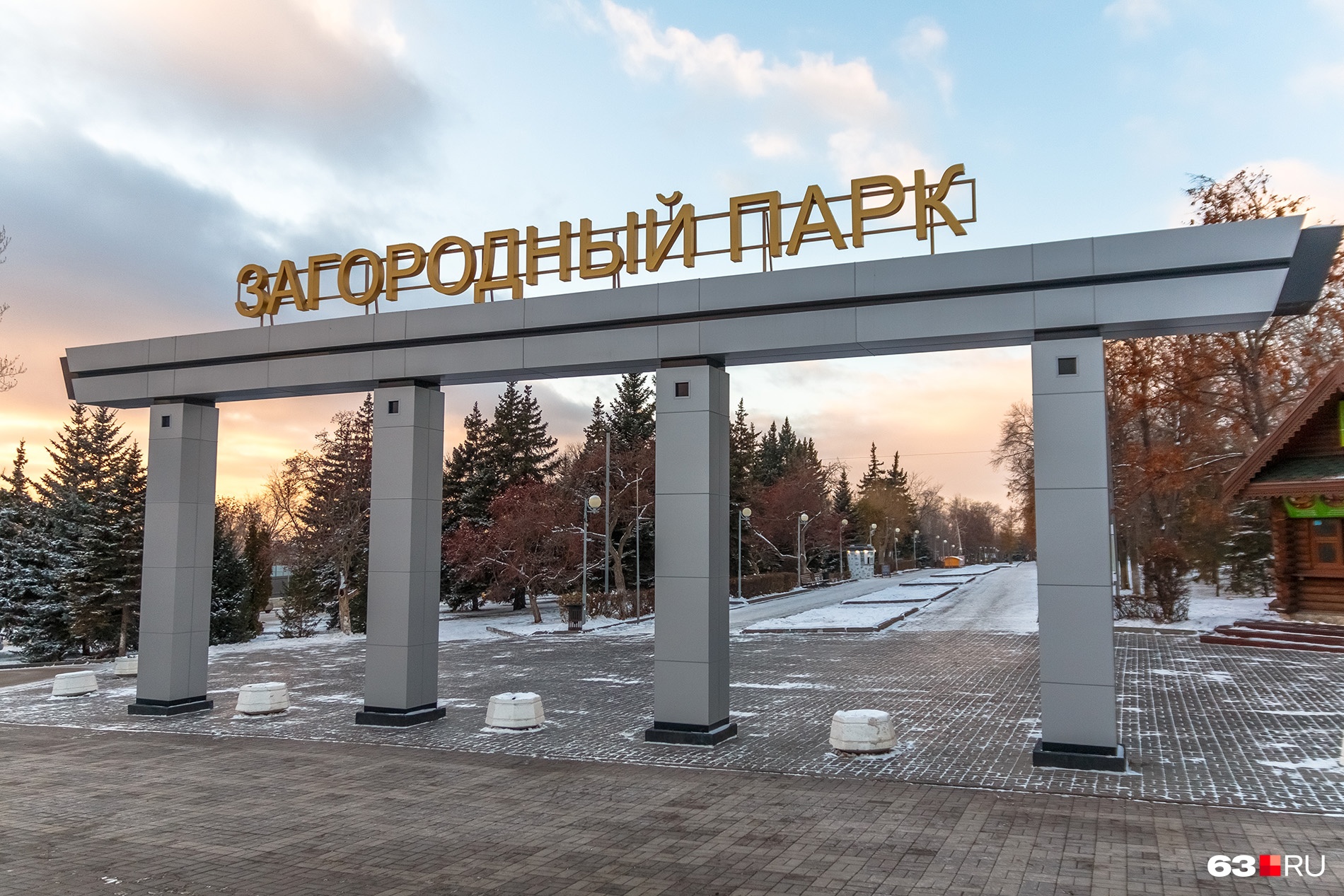 Самарцы обеспокоились, что Загородный парк попадет под застройку Самарцы обеспокоились, что Загородный парк попадет под застройку